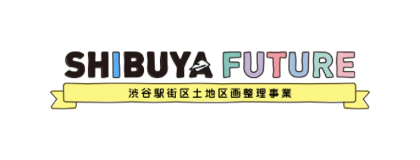 渋谷駅街区土地区画整理事業