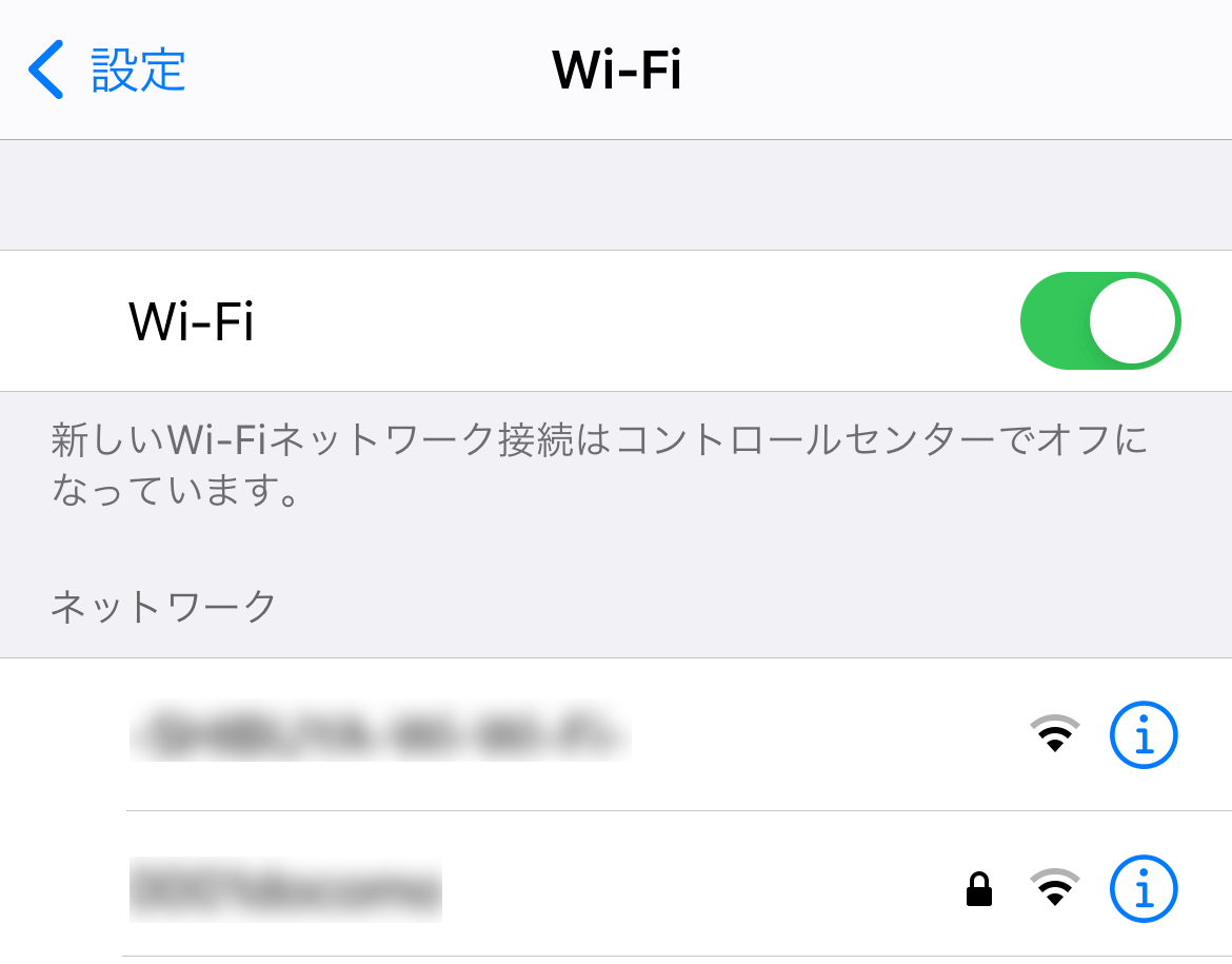 「-SHIBUYA-Wi-Wi-Fi-」を選択するとログイン画面が表示されます。