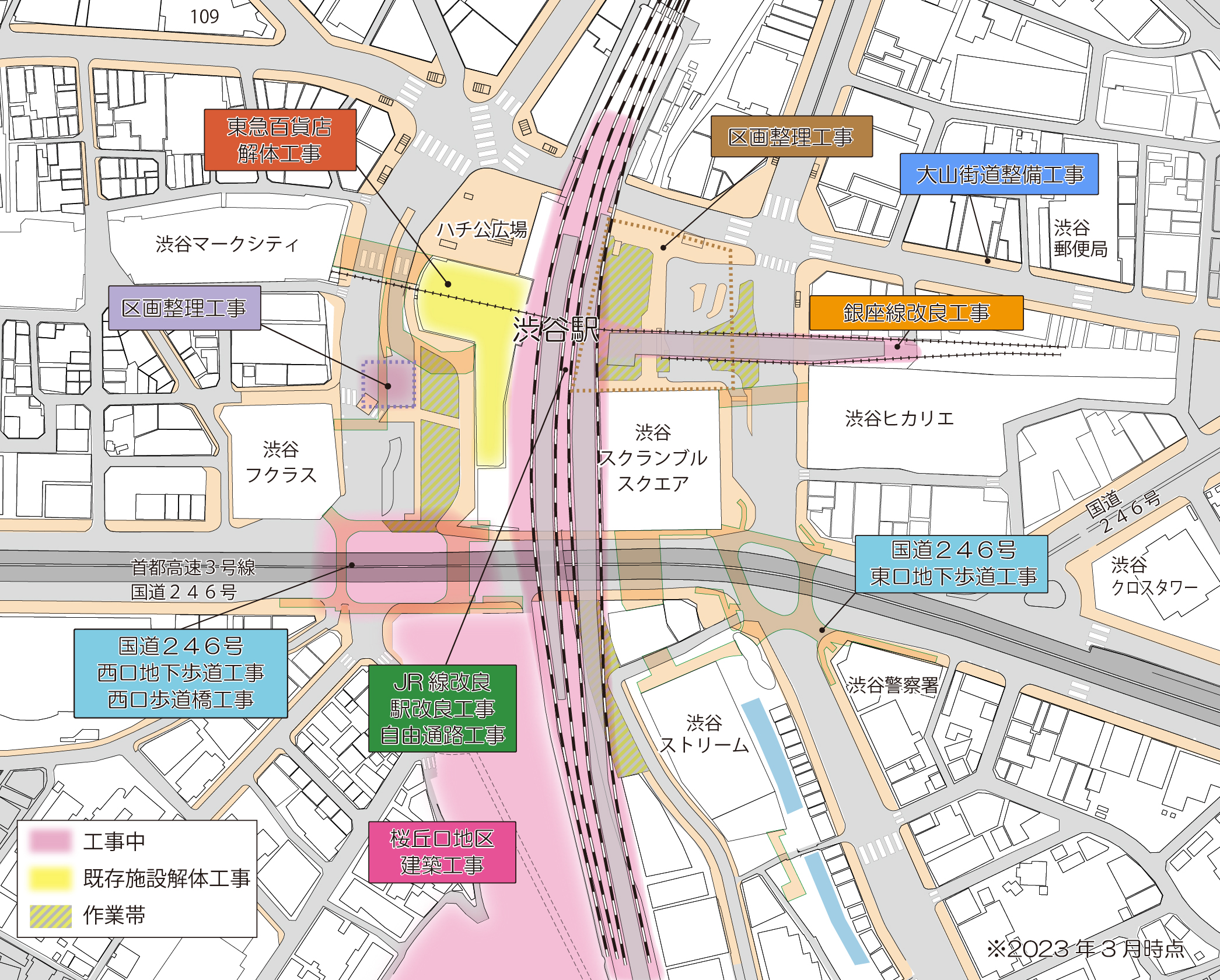 現在の渋谷駅周辺の状況マップ