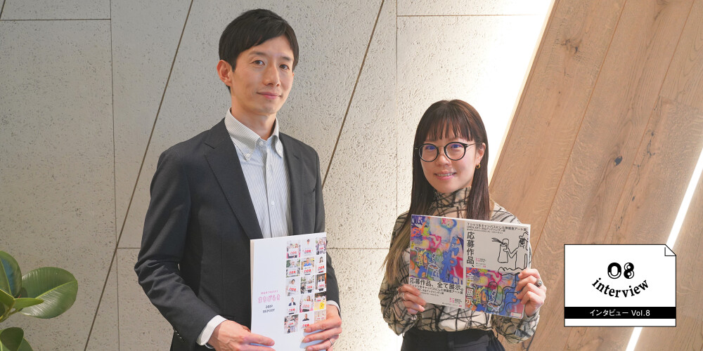 『3期まちびらきを経て〜渋谷区まちづくり推進部 宇佐美さんを迎えて〜』