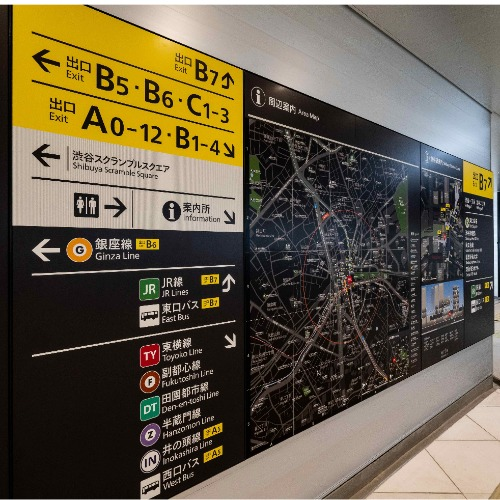 渋谷駅前エリアマネジメント - 渋谷駅前サインの取り組みが「日本サインデザイン大賞/経済産業大臣賞」を受賞！