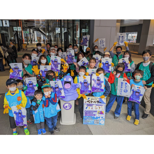 渋谷駅前エリアマネジメント - 「はらぺこベトベター～ベトベターの満腹大作戦～in渋谷」×green birdコラボごみ拾い実施！
