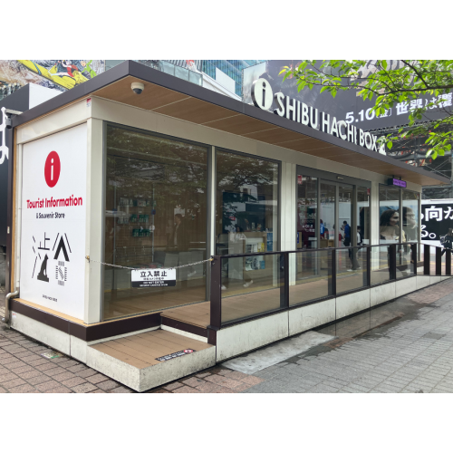 渋谷駅前エリアマネジメント - ハチ公広場観光案内所「SHIBU HACHI BOX」広告協賛に関する公募を実施いたします